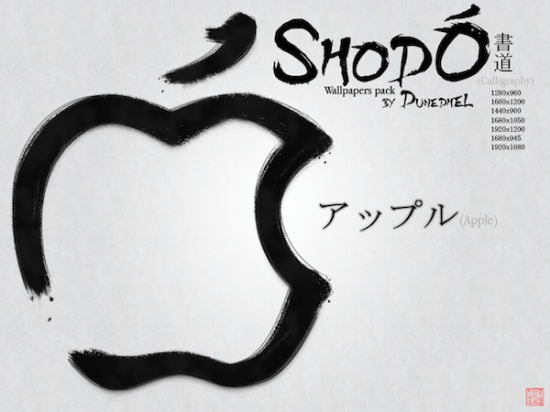 Shodo