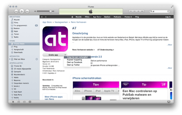 wishlist in itunes